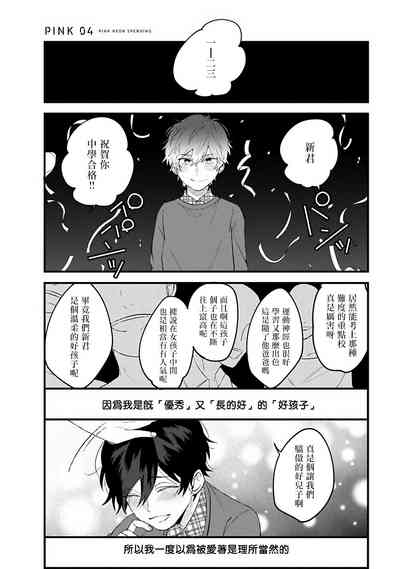 第119頁圖