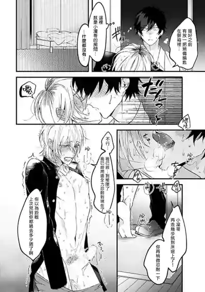 第179頁圖