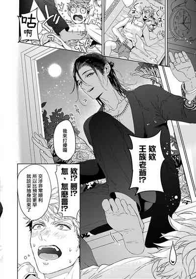第115頁圖