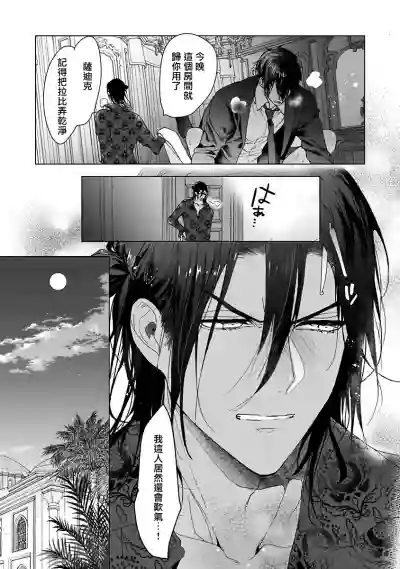 第71頁圖