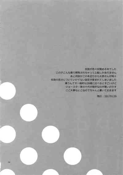 第139頁圖