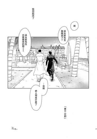 第223頁圖