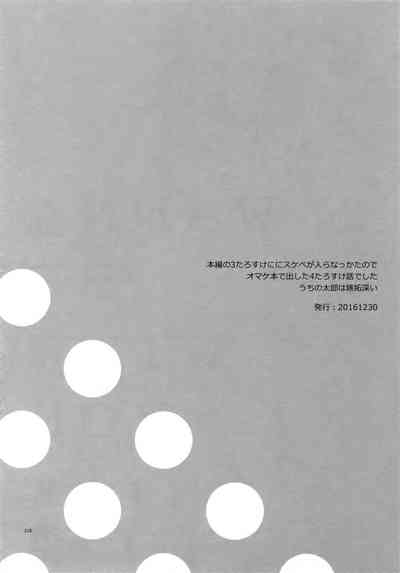 第227頁圖