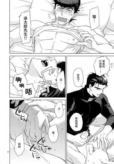 第231頁圖