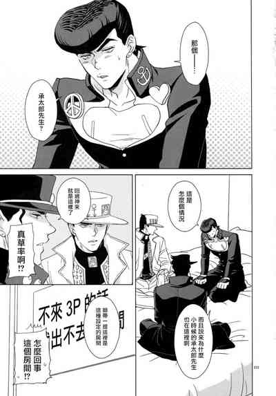 第243頁圖