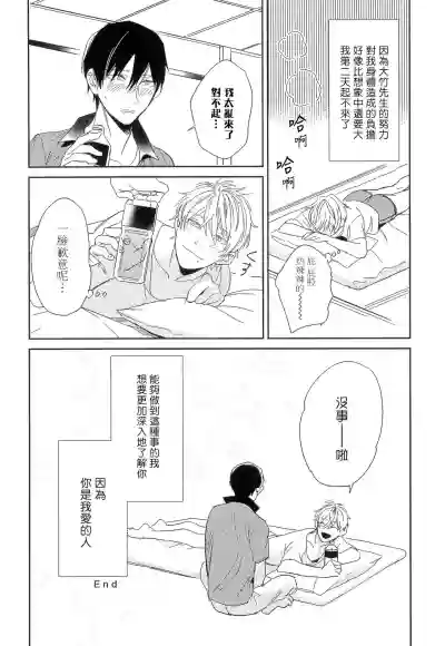 第111页图