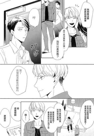 第119页图