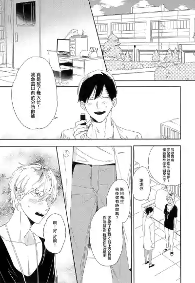 第43页图