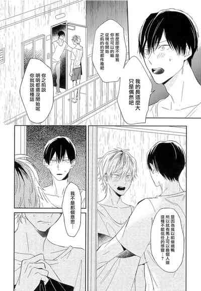 第87页图