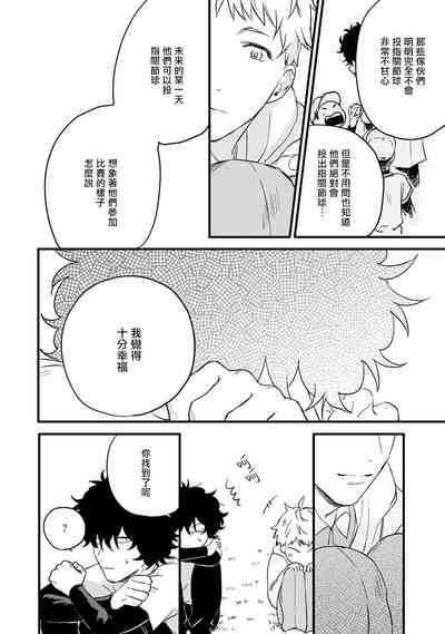 第67頁圖