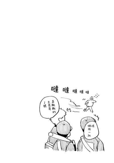 第71頁圖