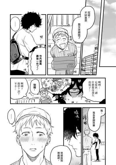 第79頁圖
