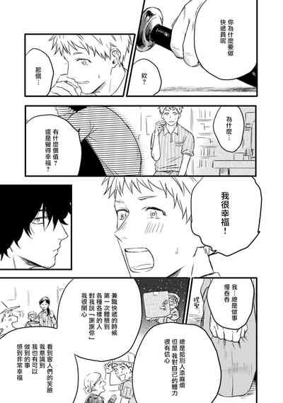 第83頁圖