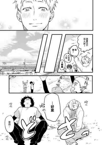 第99頁圖