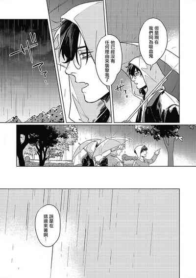 第111頁圖