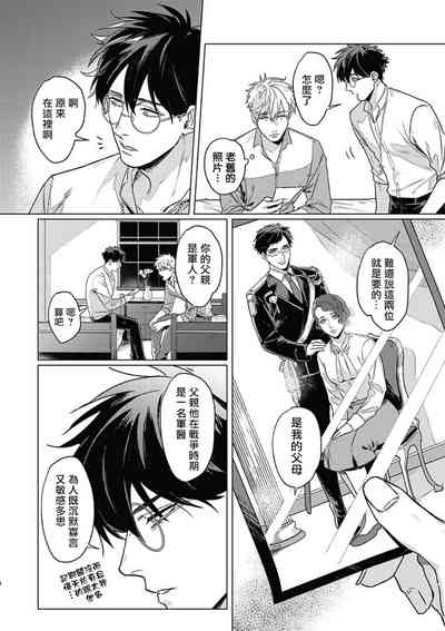 第79頁圖