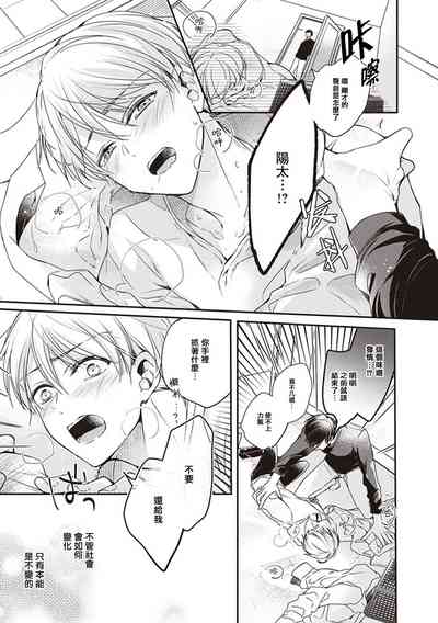 第31页图