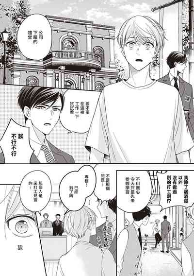第43页图