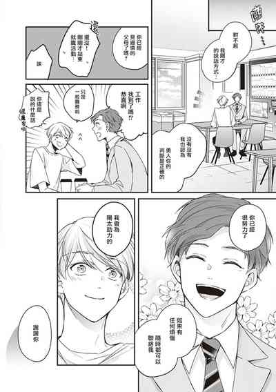 第47页图