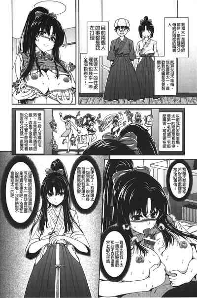 第103頁圖