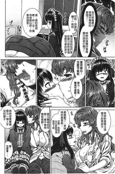 第159頁圖
