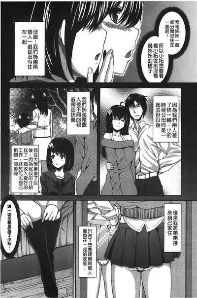 第75頁圖