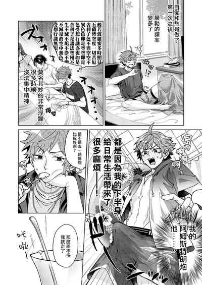 第31页图