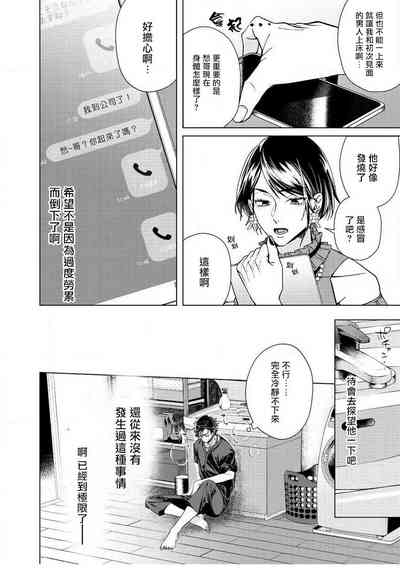 第59页图