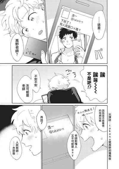 第119頁圖
