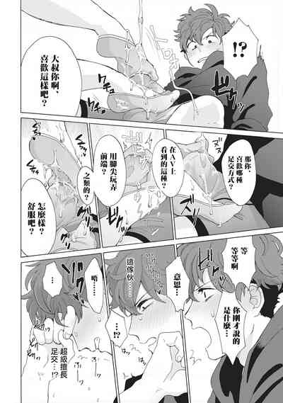 第43頁圖
