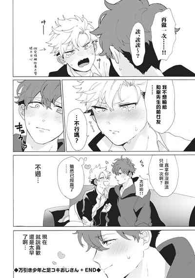 第59頁圖
