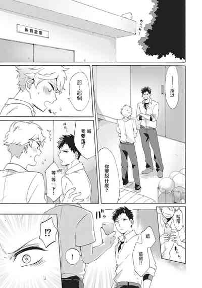 第67頁圖
