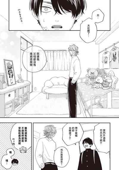 第111页图