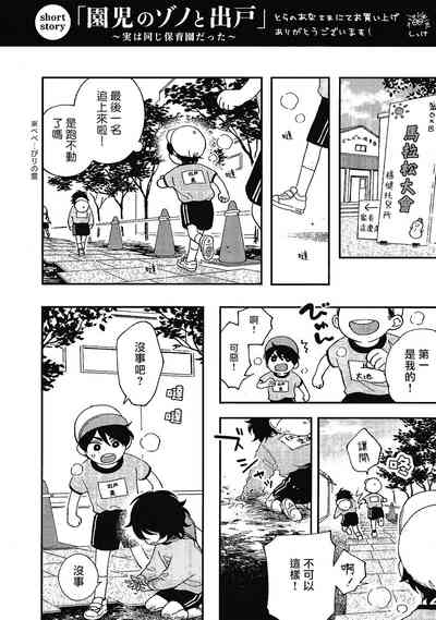 第175页图