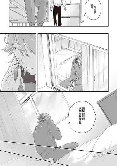 第87页图