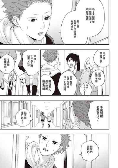 第91页图