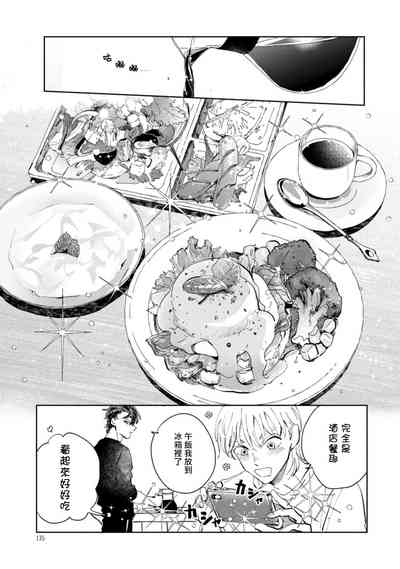 第139頁圖