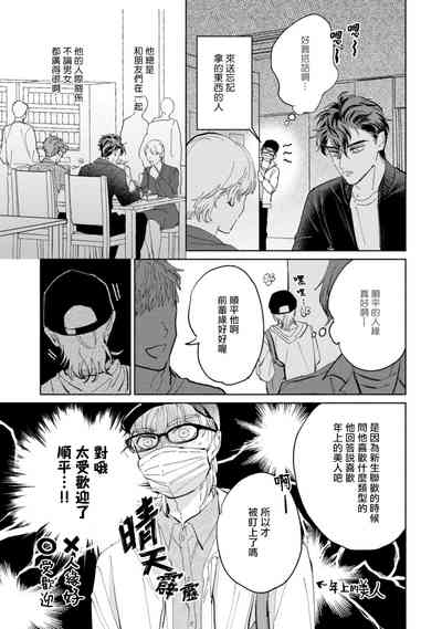 第143頁圖