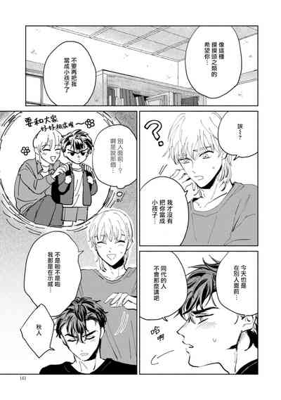 第147頁圖