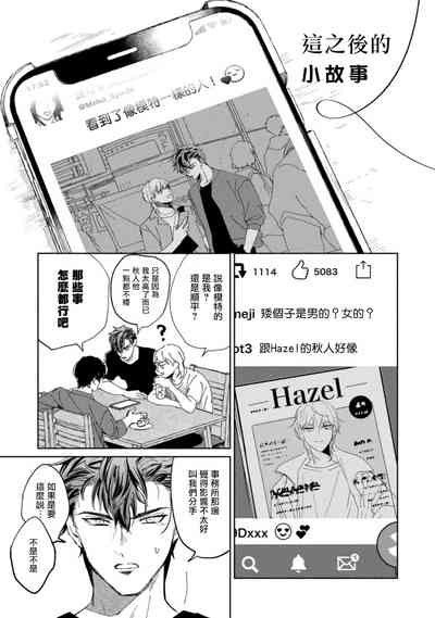 第163頁圖