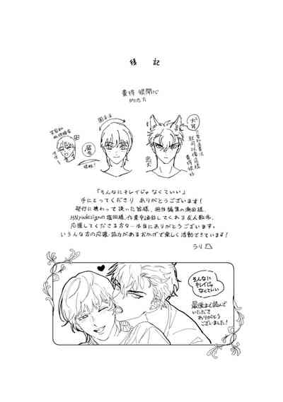 第167頁圖