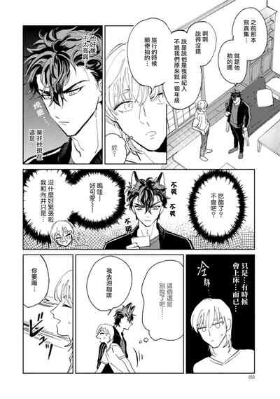 第51頁圖