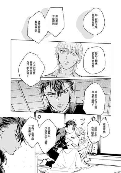 第79頁圖