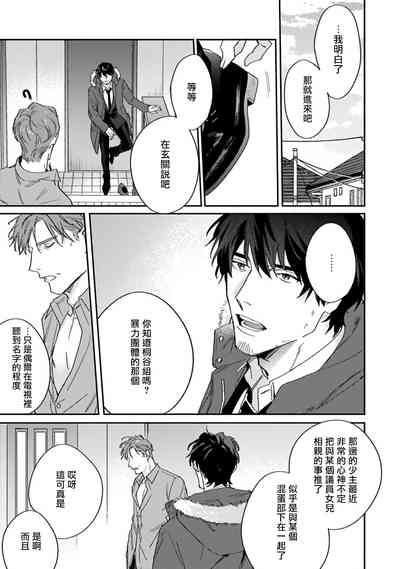 第119頁圖