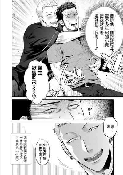 第39頁圖
