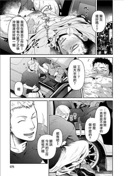 第79頁圖