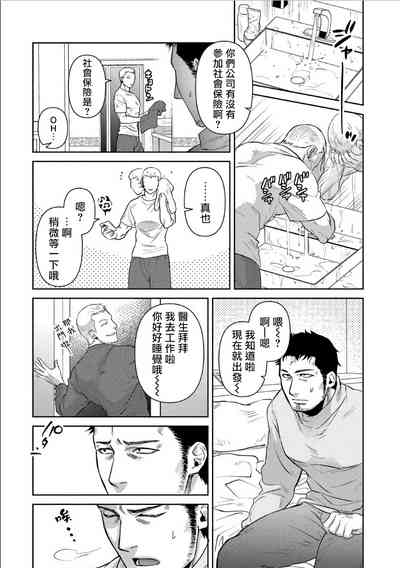 第83頁圖