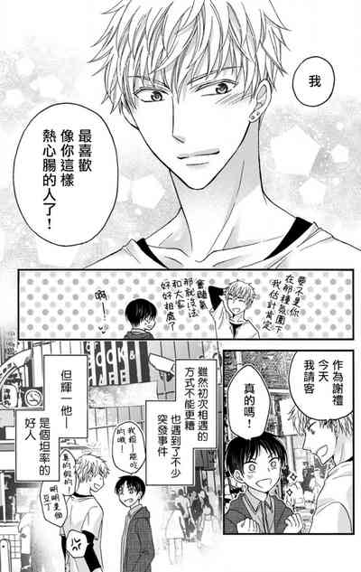 第215頁圖