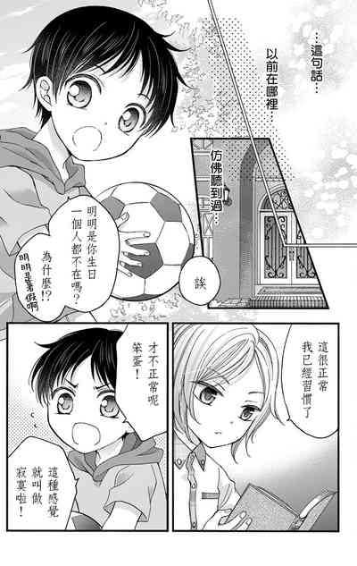 第79頁圖