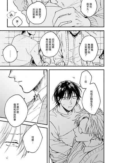 第103頁圖